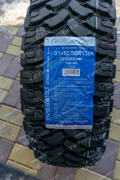COMFORSER CF3000 31*10.50R15LT109Q