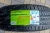 GOFORM GH18 205/40ZR17 84W XL GOFORM GH18 205/40ZR17 84W XL