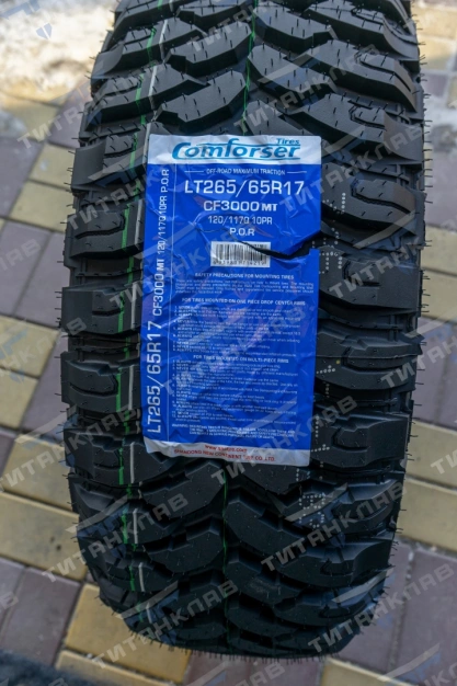 COMFORSER CF3000 265/65R17LT 120/117Q